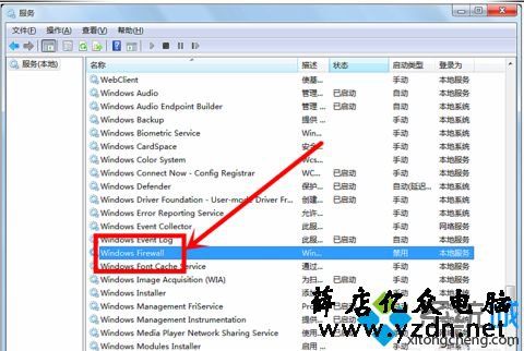 win7共享打印机时提示“无法保存打印机设置，错误0x000006cc”怎么办