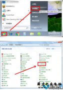 win7共享打印机时提示“无法保存打印机设置,错误0x000006cc”怎么办