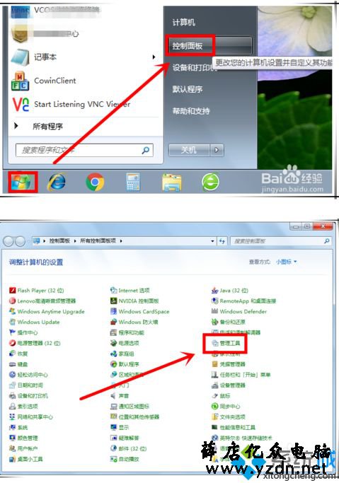 win7共享打印机时提示“无法保存打印机设置，错误0x000006cc”怎么办