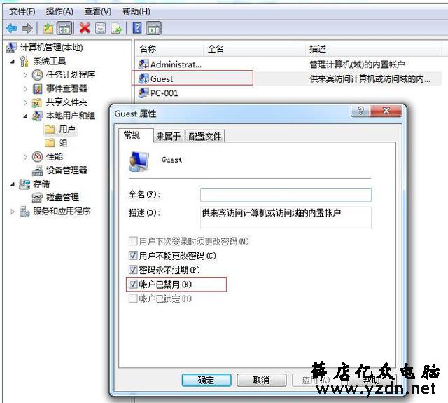 怎么设置共享打印机然后快速连接