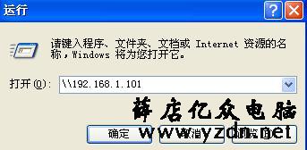 怎么设置共享打印机然后快速连接