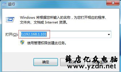怎么设置共享打印机然后快速连接