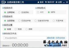 微信聊天视频内容保存方法