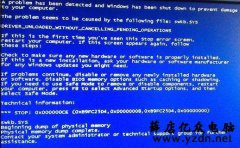 swkb.sys 蓝屏的解决方法