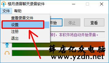 如何录制电脑上播放的声音,背景音乐,影视对白