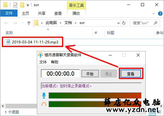 如何录制电脑上播放的声音,背景音乐,影视对白