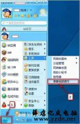 qq视频没声音怎么调 教你快速调整QQ视频的声音-电脑麦克风没声音怎么设置
