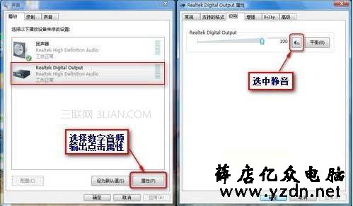 qq视频没声音怎么调 教你快速调整QQ视频的声音
