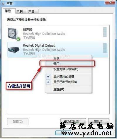 qq视频没声音怎么调 教你快速调整QQ视频的声音