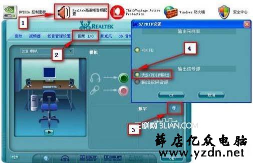 qq视频没声音怎么调 教你快速调整QQ视频的声音