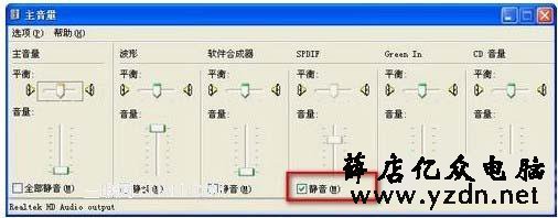 qq视频没声音怎么调 教你快速调整QQ视频的声音