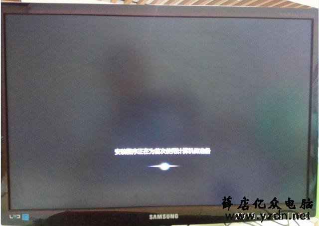 台式电脑显示蓝屏unknown hard error后,重装系统WIN7系统教程