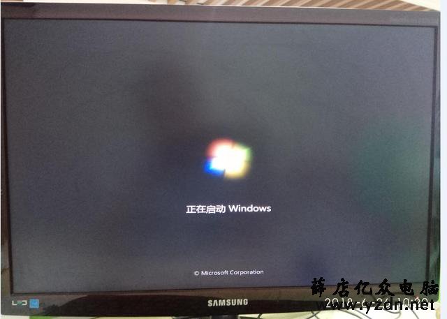 台式电脑显示蓝屏unknown hard error后,重装系统WIN7系统教程