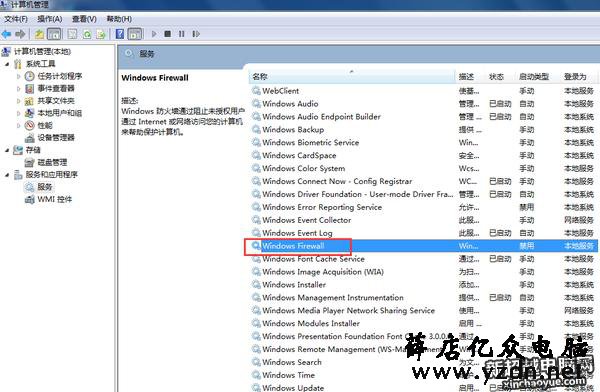 轻松解决win7共享打印机报0x000006d9错误