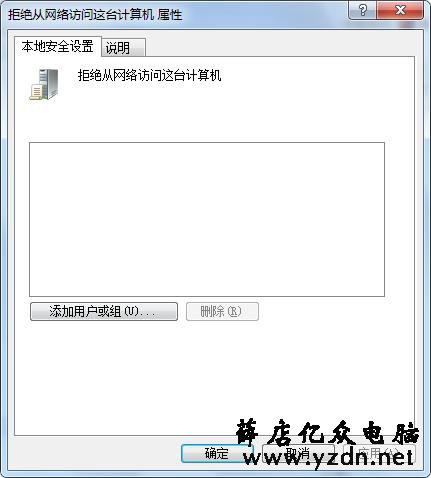解决WIN7共享打印机过程中，出现的各类问题