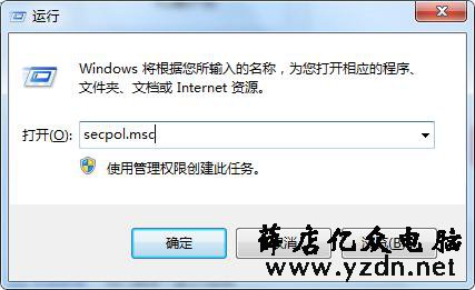 解决WIN7共享打印机过程中，出现的各类问题
