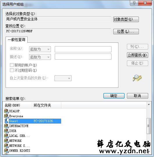 解决WIN7共享打印机过程中，出现的各类问题