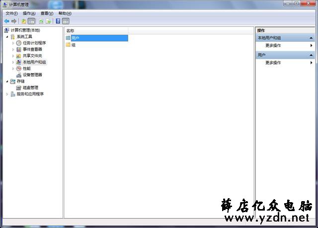 WIN7共享打印机过程中,经常出现的各类问题-win7打印机共享设置
