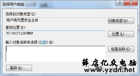 解决WIN7共享打印机过程中，出现的各类问题