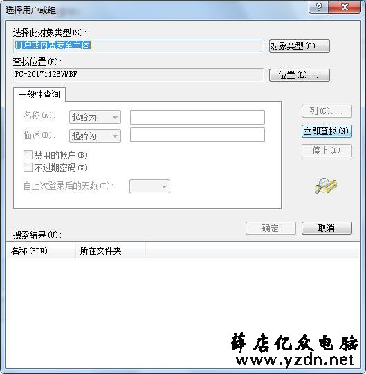 解决WIN7共享打印机过程中，出现的各类问题