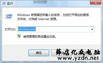 解决WIN7共享打印机过程中，出现的各类问题