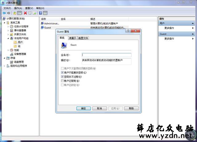 解决WIN7共享打印机过程中，出现的各类问题