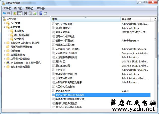解决WIN7共享打印机过程中，出现的各类问题