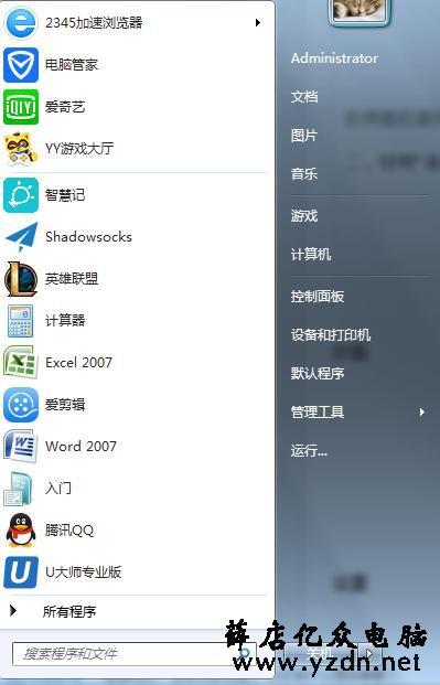解决WIN7共享打印机过程中，出现的各类问题