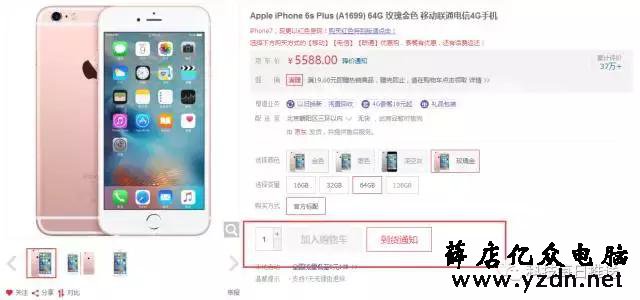 iPhone这个密码忘记了怎么办？能找回吗？