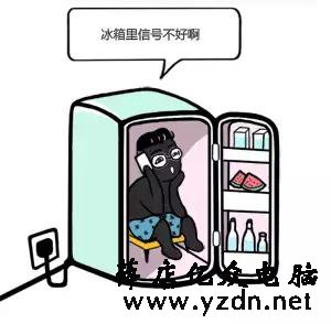 iPhone这个密码忘记了怎么办？能找回吗？