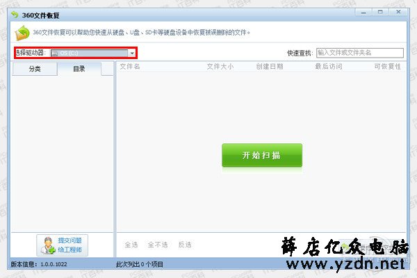 微信聊天记录删除了怎么恢复
