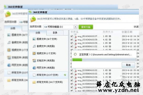 微信聊天记录删除了怎么恢复