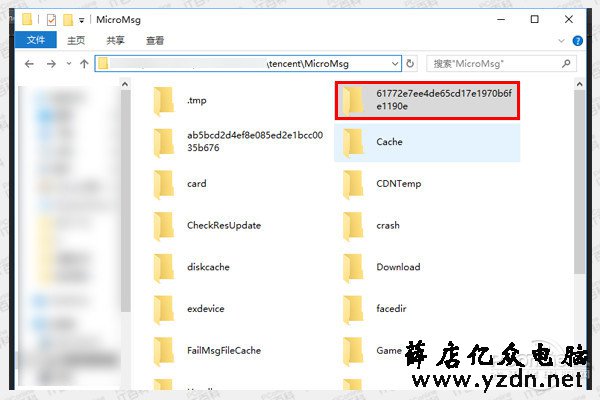 微信聊天记录删除了怎么恢复
