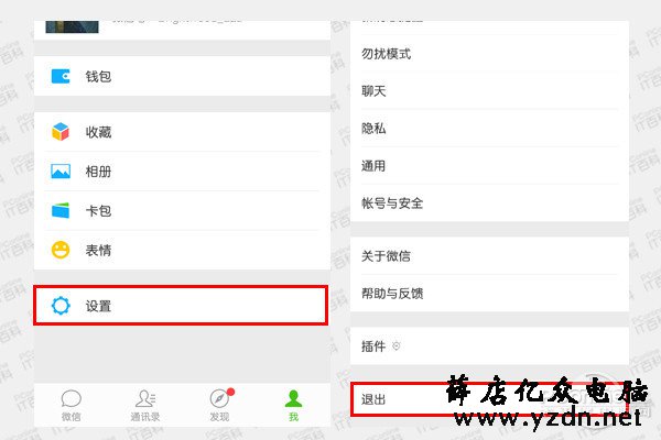 微信聊天记录删除了怎么恢复