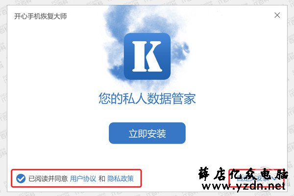 微信聊天记录删除了怎么恢复