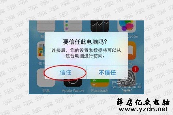 微信聊天记录删除了怎么恢复？