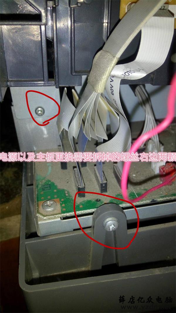 EPSON爱普生1390喷墨打印机拆解更换主板、电源、喷头的方法