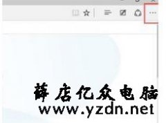 win10如何ie11降级到ie9?