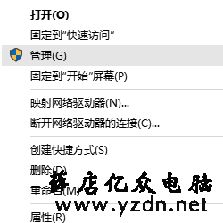 Windows10操作系统如何在局域网设置打印机共享