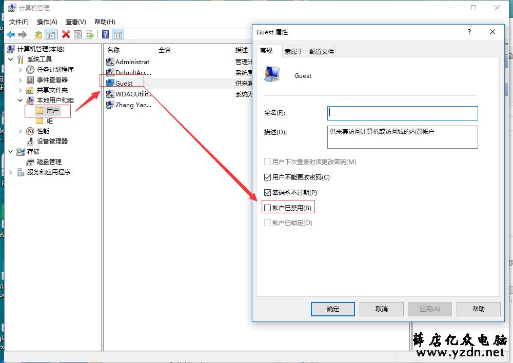 Windows10操作系统如何在局域网设置打印机共享