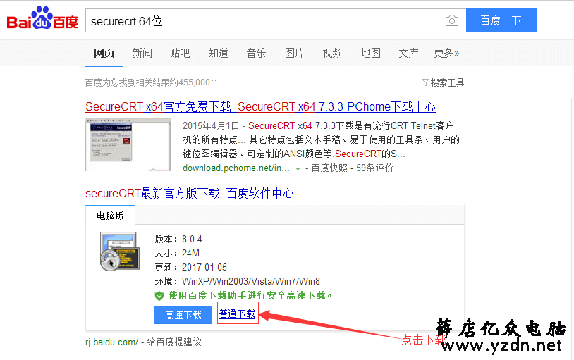 华为交换机配置教程，华为S2700配置成傻瓜交换机  华为 交换机 第2张