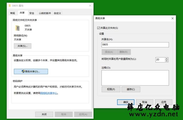 Win10局域网两台电脑如何共享文件？其实简单，新手也能轻松完成