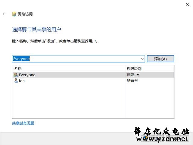 Win10局域网两台电脑如何共享文件？其实简单，新手也能轻松完成