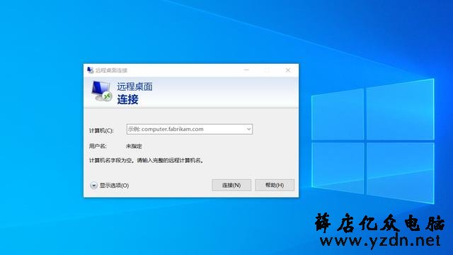 配置好win10远程桌面连接,在家中就可以摇控办公室电脑,太爽了