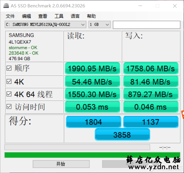 △512G的PM981，nvme真香