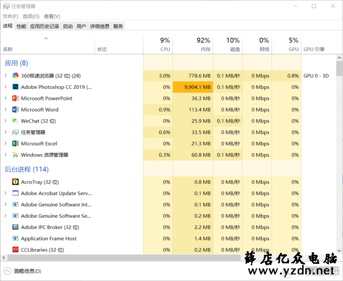 学生党“双非”联想Y7000P评测（非专业非全面）