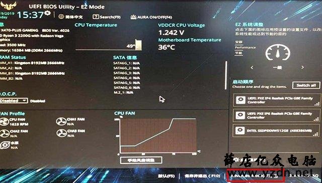 华硕主板怎么刷BIOS版本?华硕主板在线升级BIOS详细图文教程
