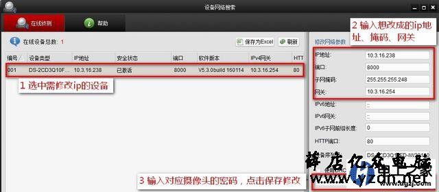 监控摄像头常见故障即修理方法