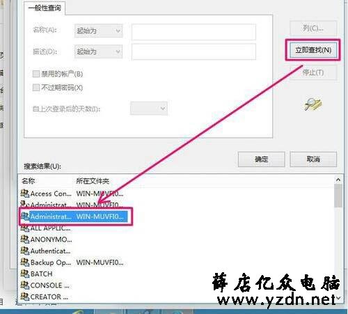 Win8系统无法打开文件怎么解决,Win8系统无法打开文件解决方法
