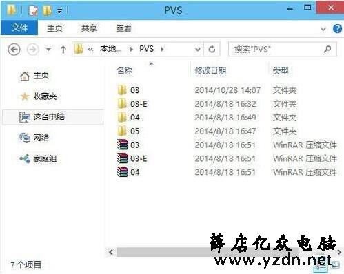 Win8系统无法打开文件怎么解决,Win8系统无法打开文件解决方法